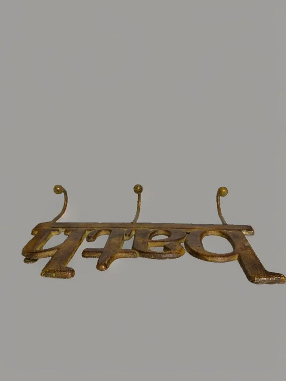 Vintage Gold Metal 